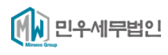 세무법인해성 이미지