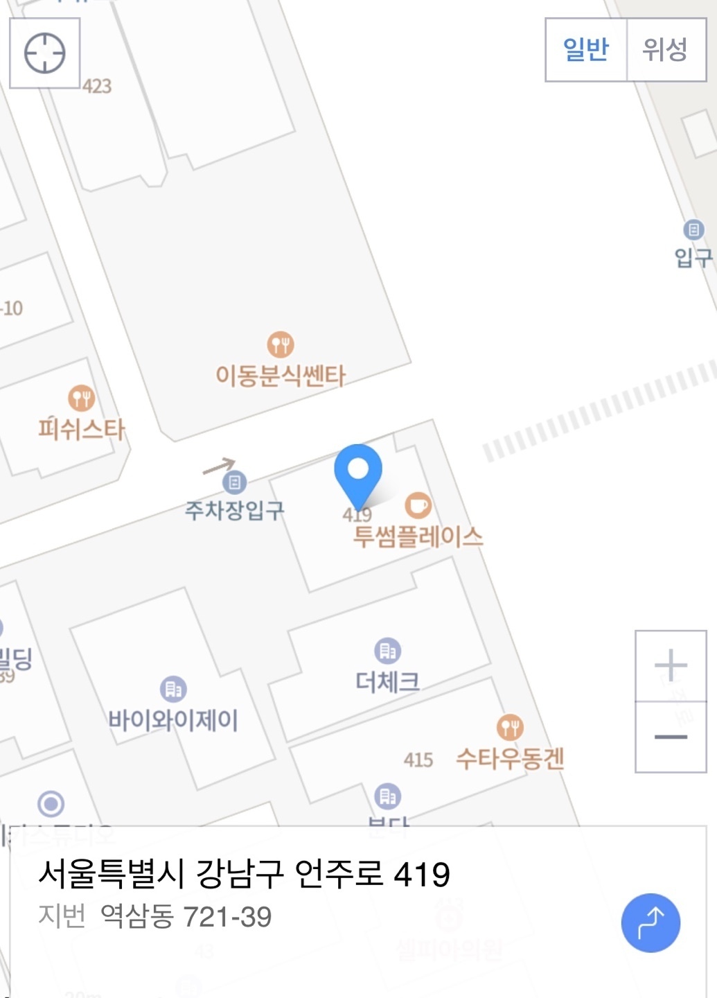 세무법인유명 이미지