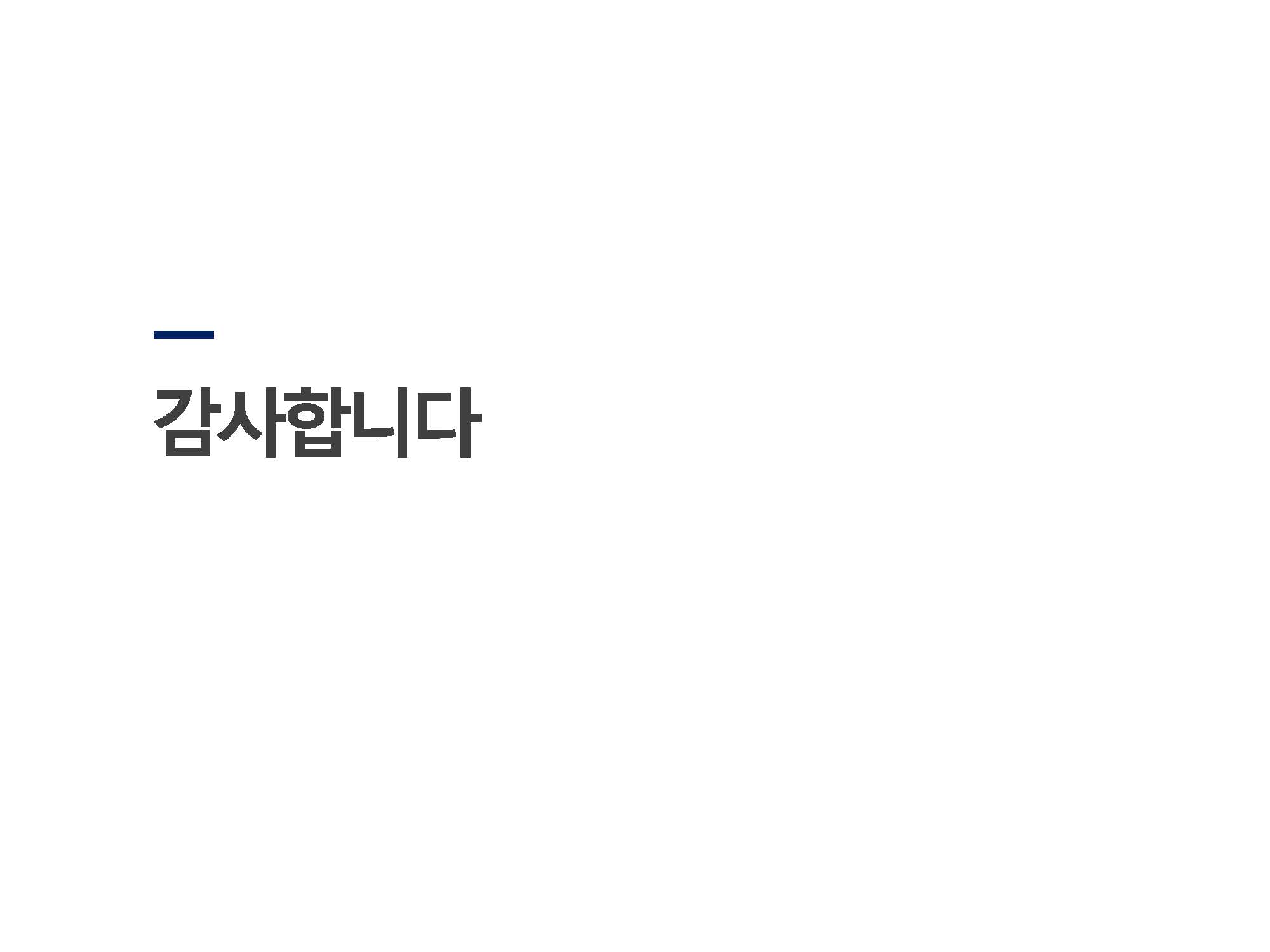 세무법인혜우 이미지