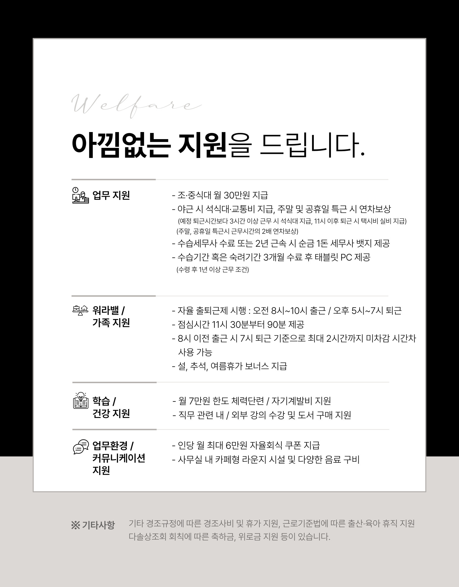 세무법인다솔 이미지