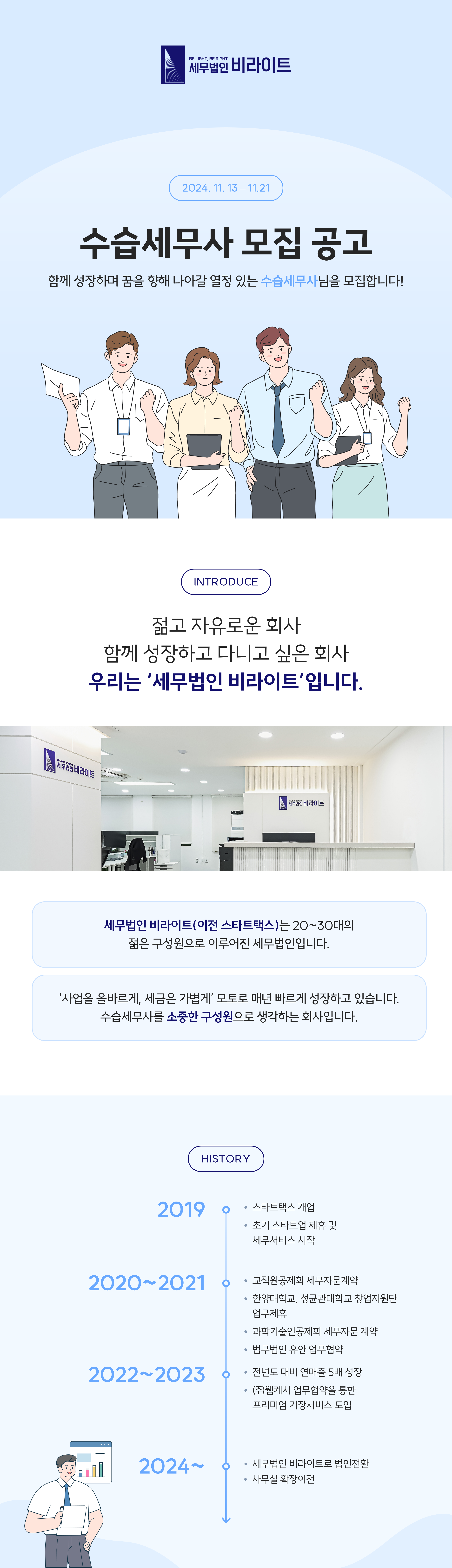 세무법인대일 이미지
