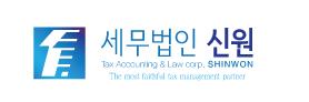 세무법인좋은 이미지