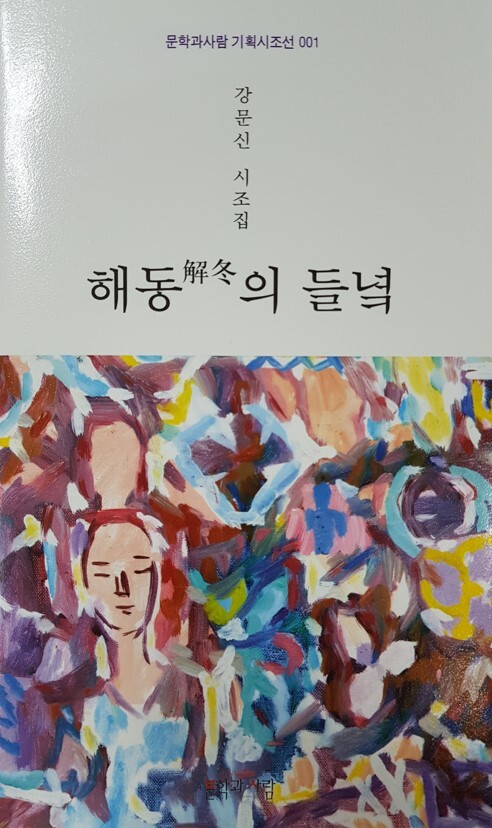 해동기획 이미지