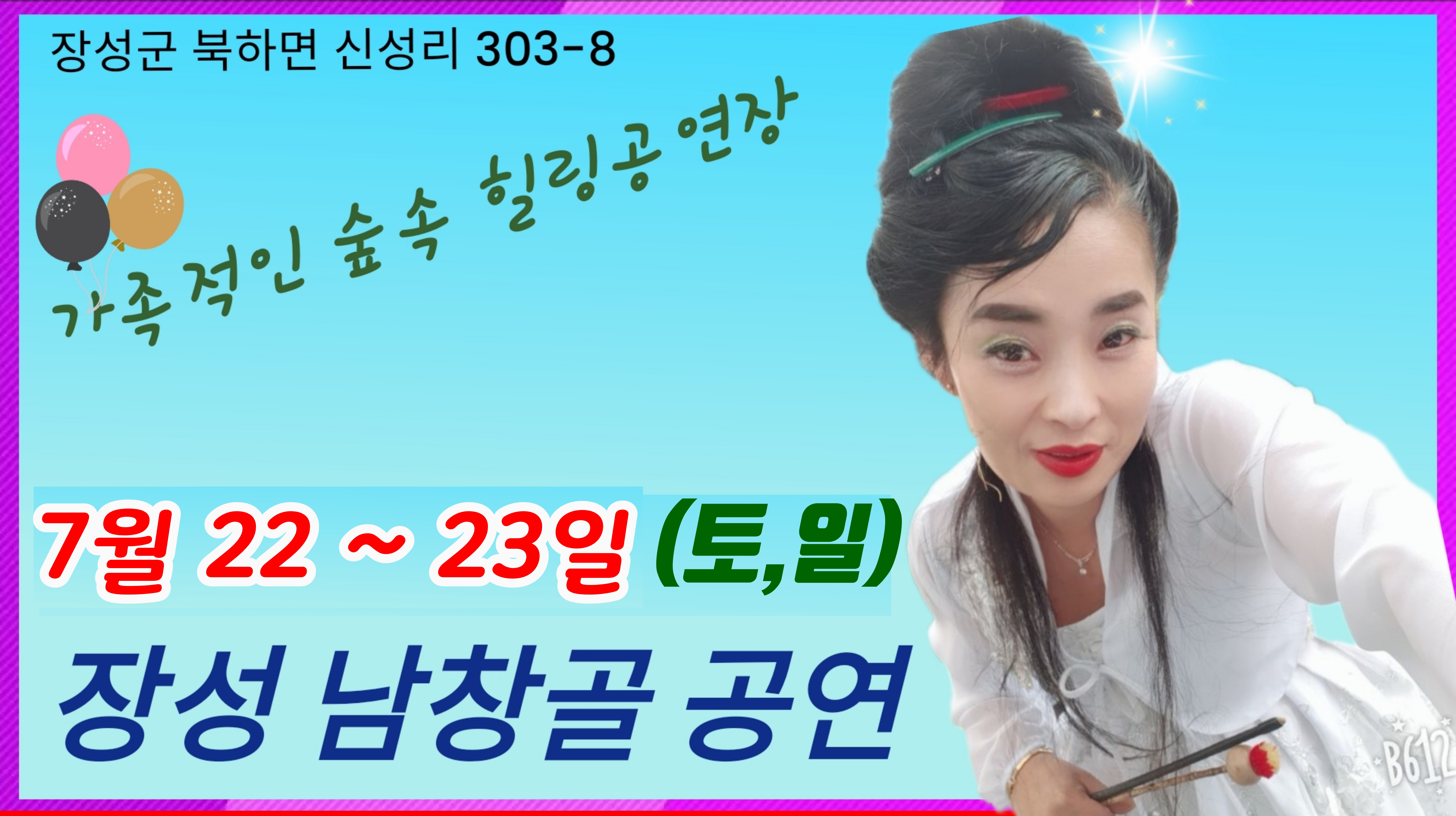 남창골농원 이미지