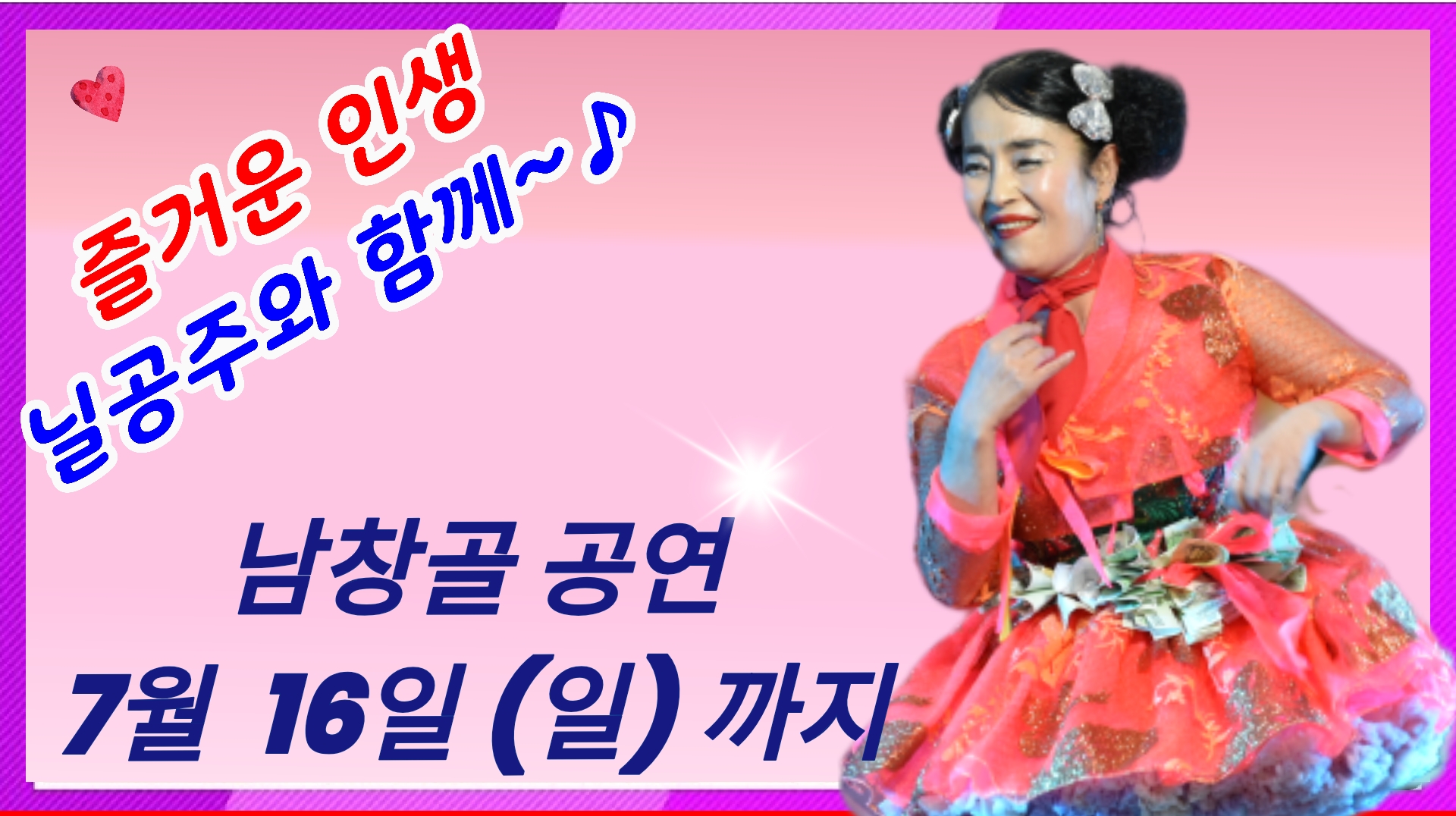 남창골농원 이미지