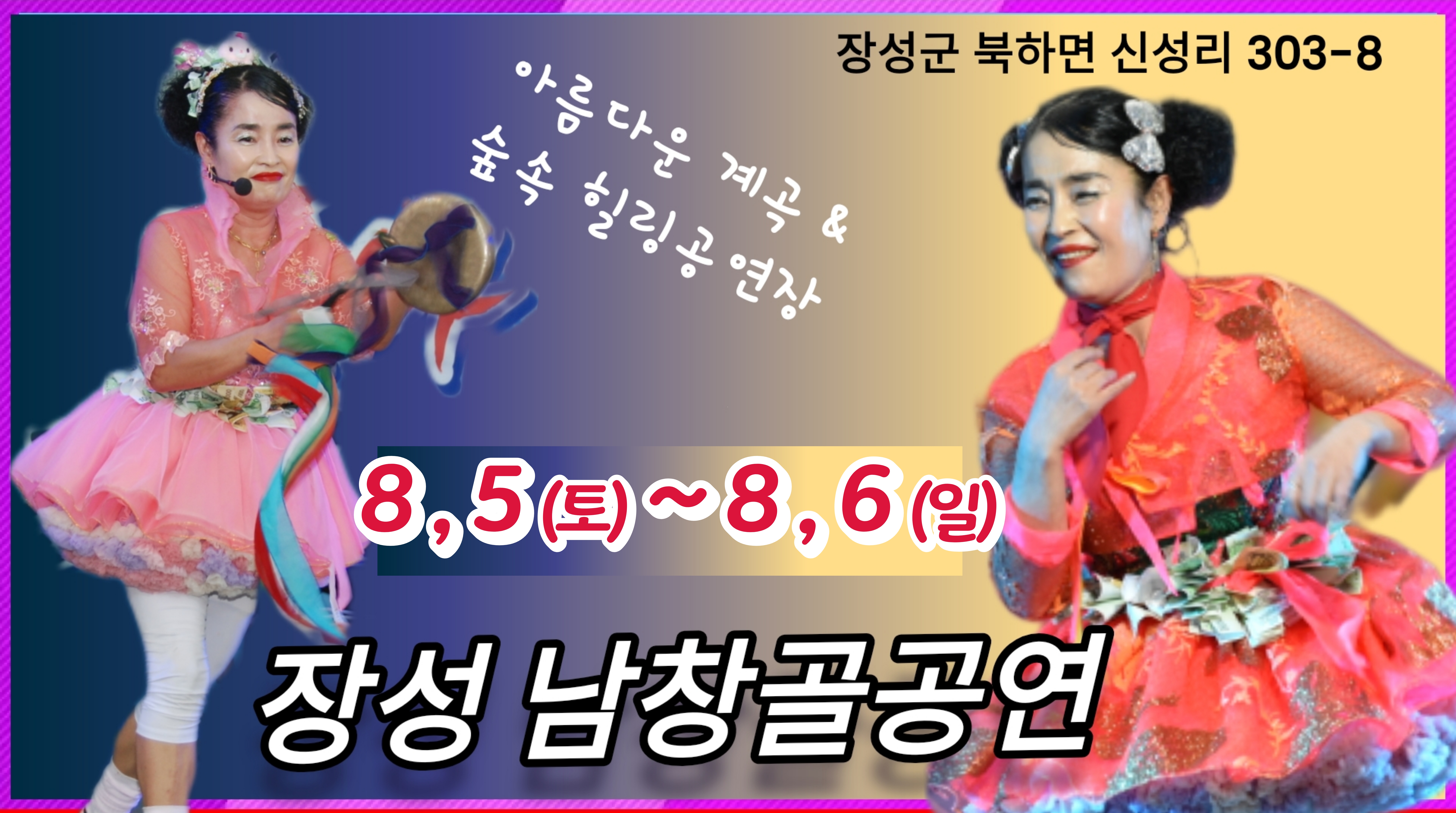 남창골농원 이미지