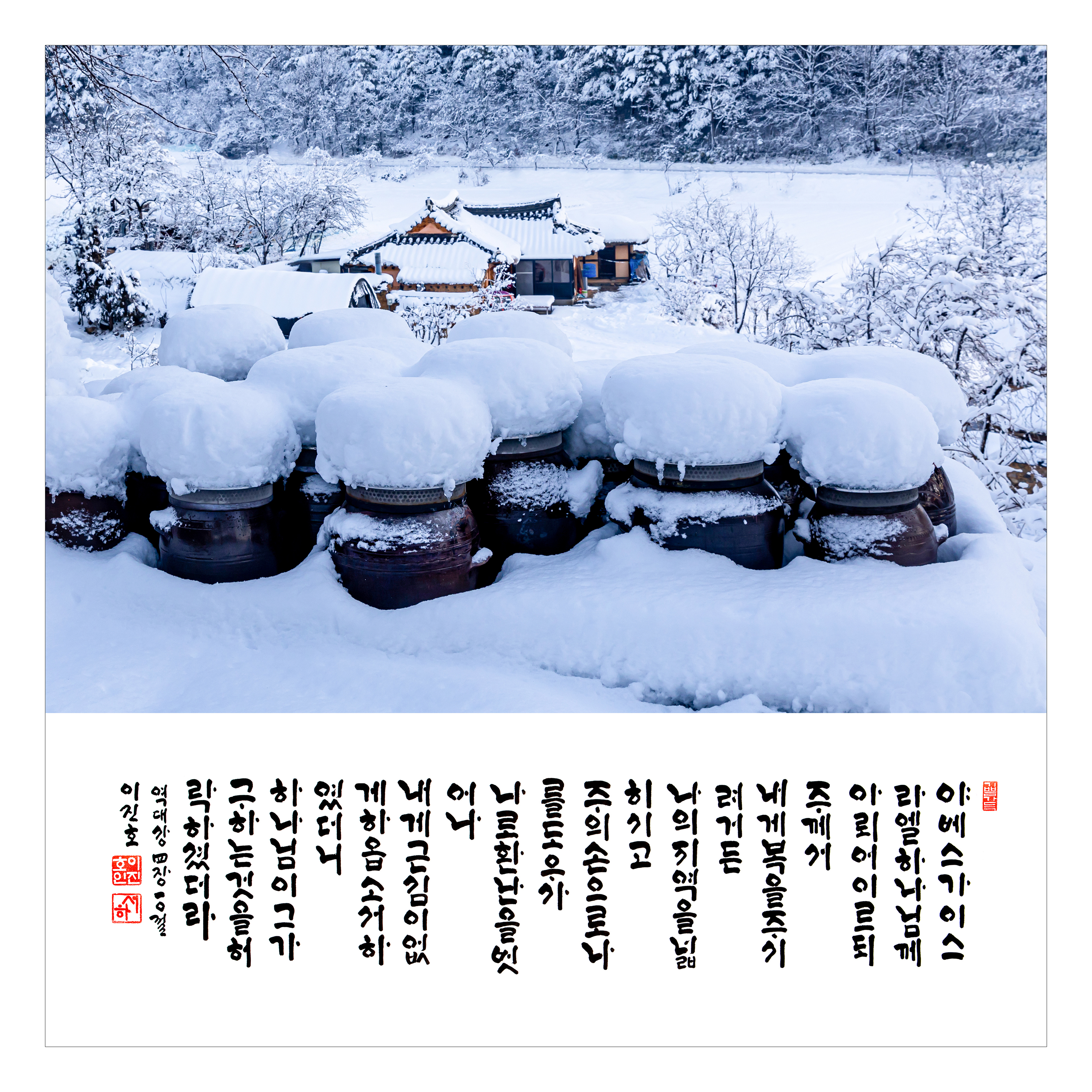 야베스 이미지