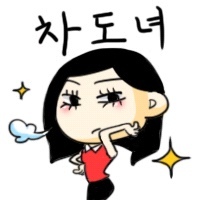 아름다운나날 이미지
