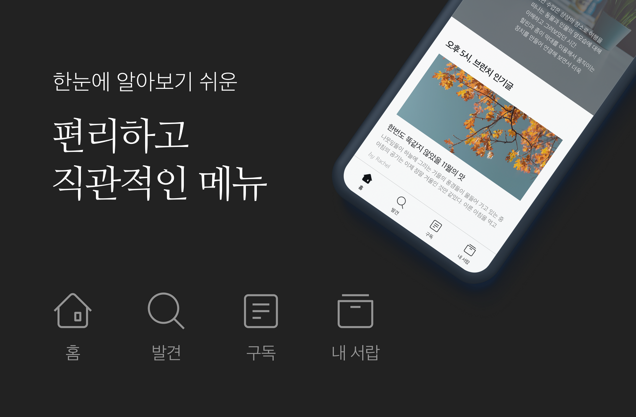 만나브런치 이미지