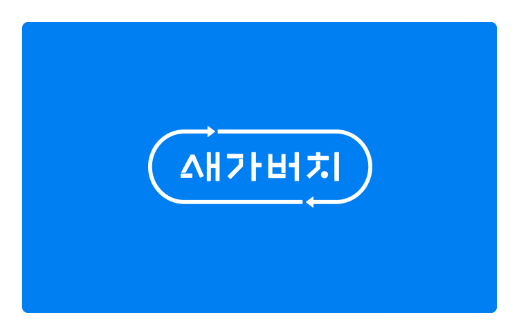 가버치 이미지