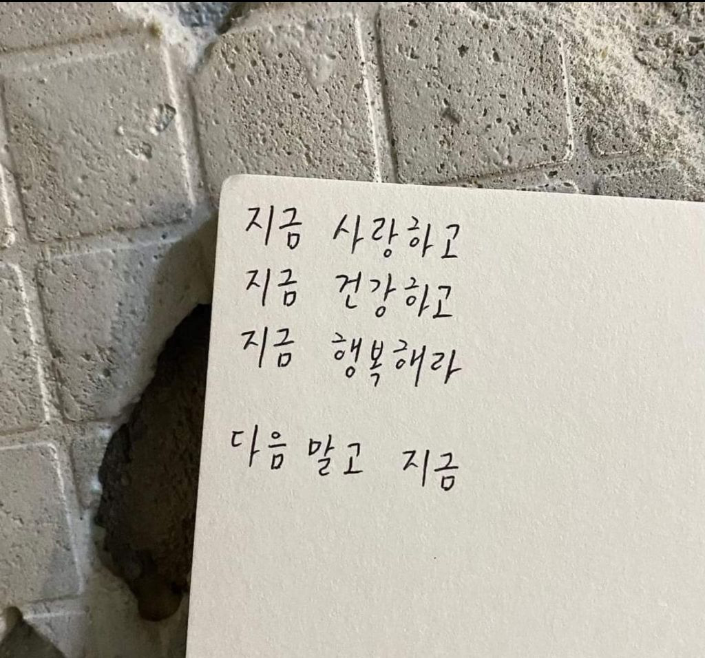 좋은발상 이미지