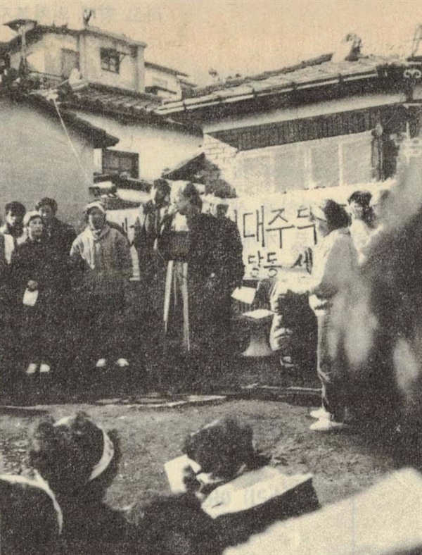 사당동6시 사진 2