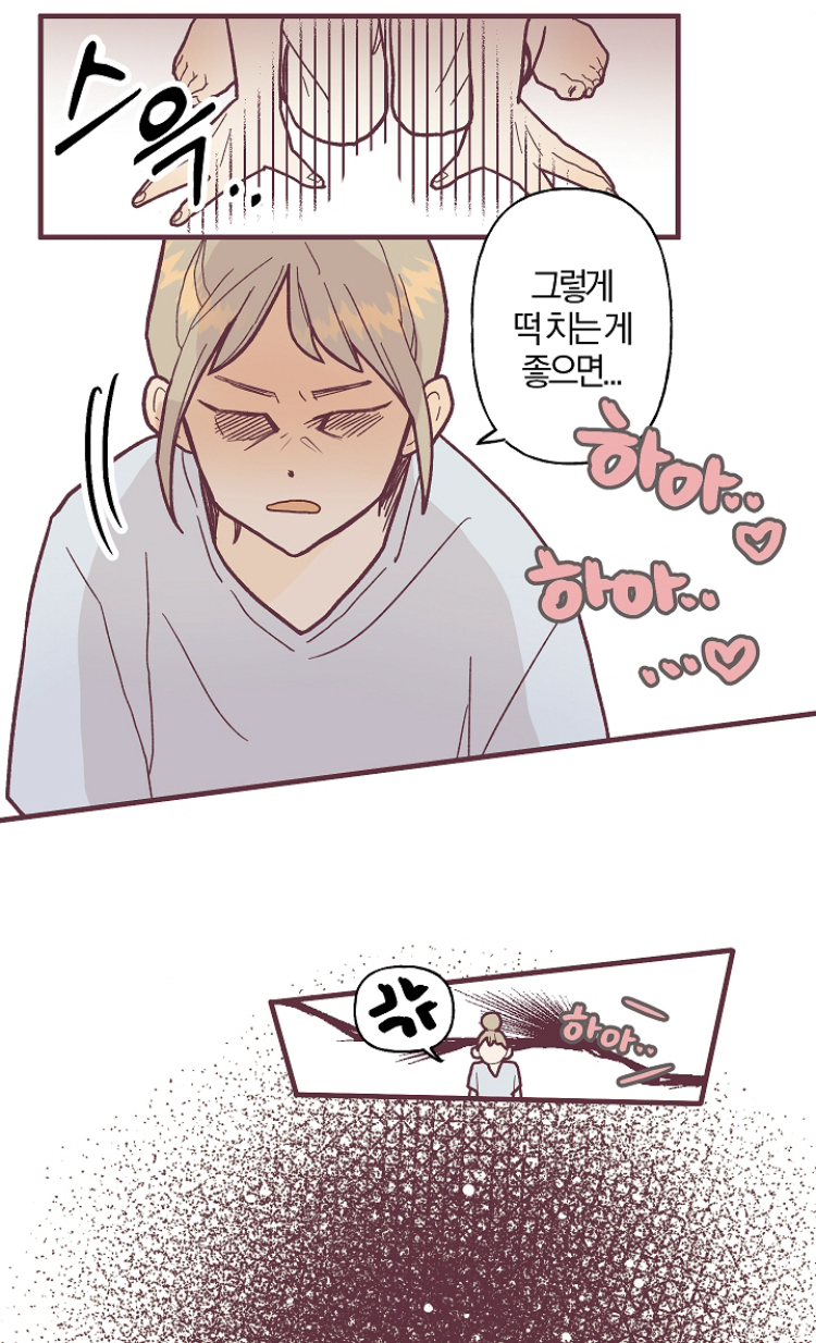 런칭하자마자 핫하다는 🔞웹툰 어딜 도망가 | 인스티즈