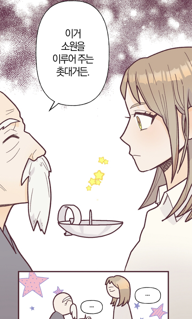 런칭하자마자 핫하다는 🔞웹툰 어딜 도망가 | 인스티즈