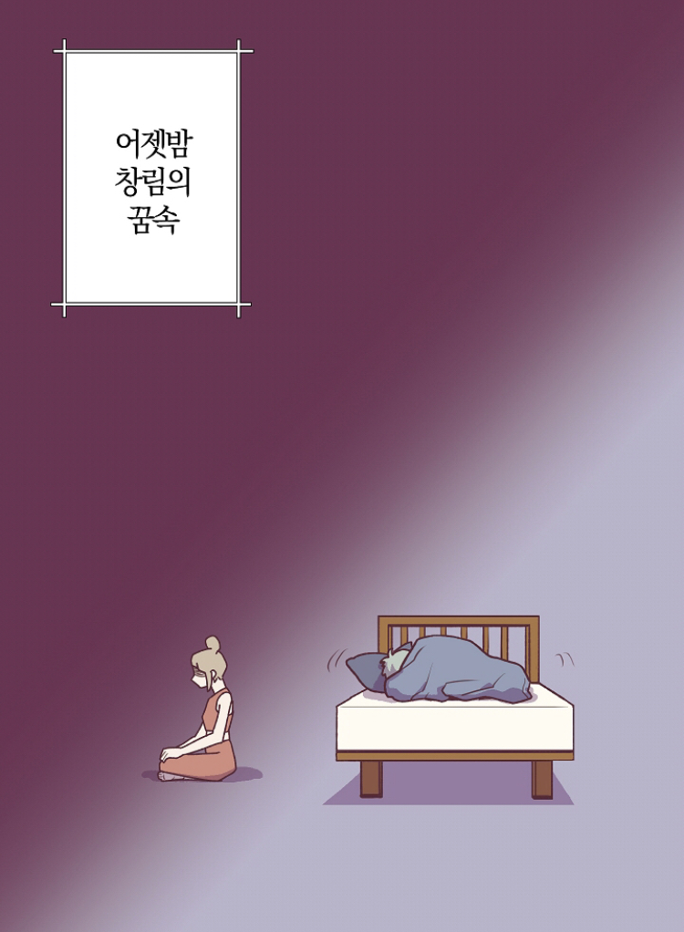 런칭하자마자 핫하다는 🔞웹툰 어딜 도망가 | 인스티즈