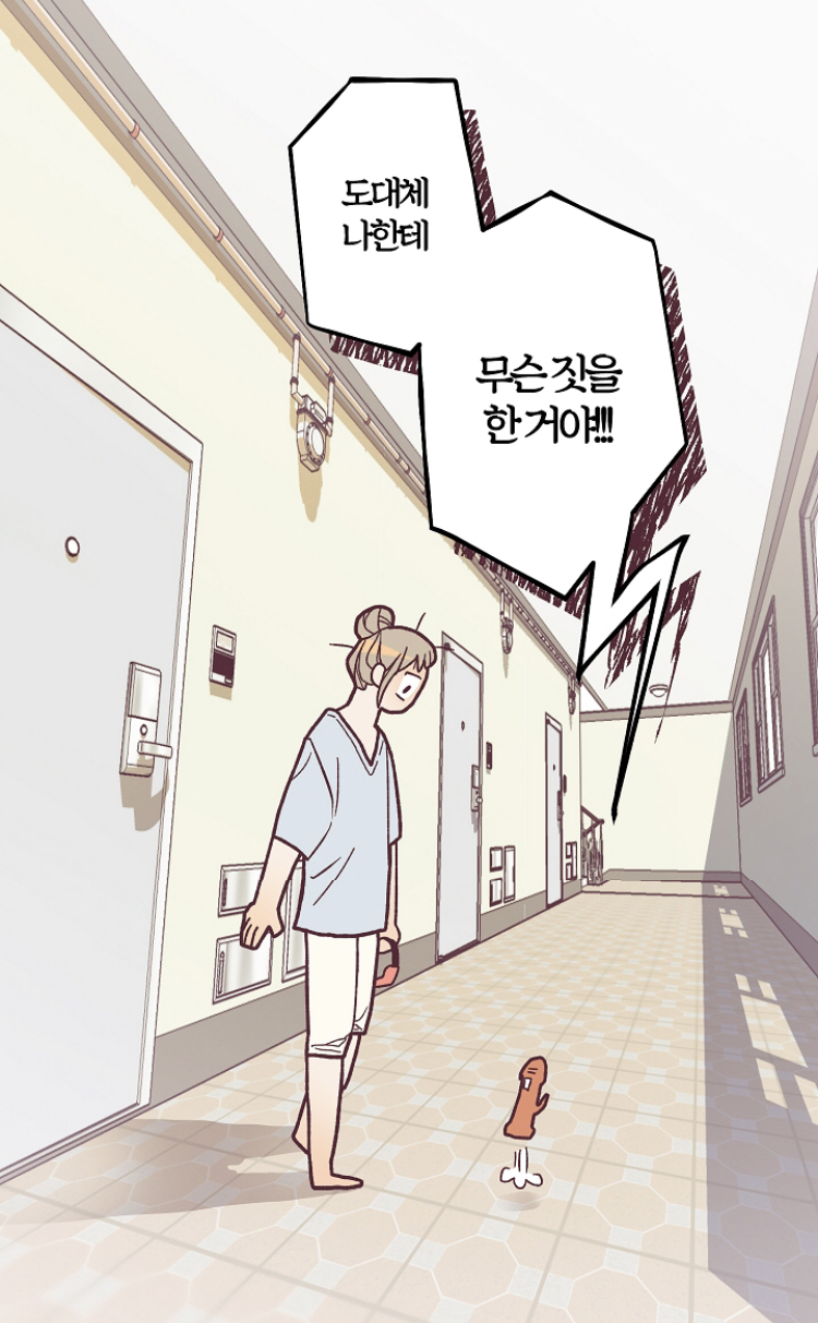 런칭하자마자 핫하다는 🔞웹툰 어딜 도망가 | 인스티즈