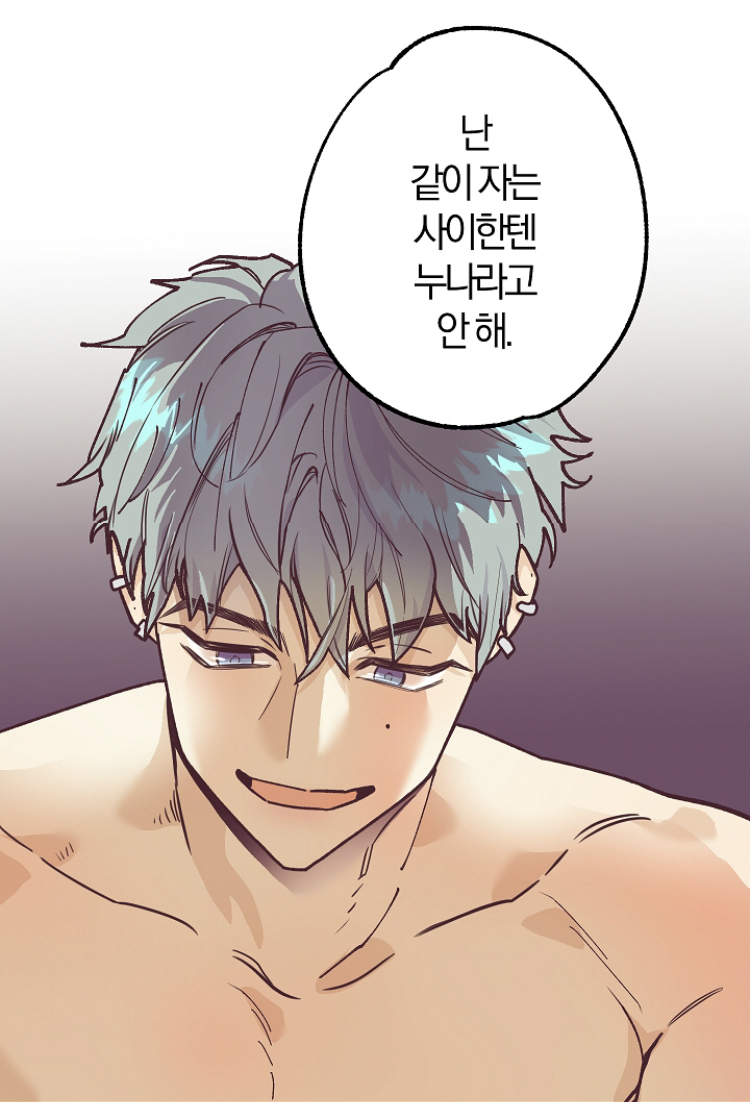 런칭하자마자 핫하다는 🔞웹툰 어딜 도망가 | 인스티즈