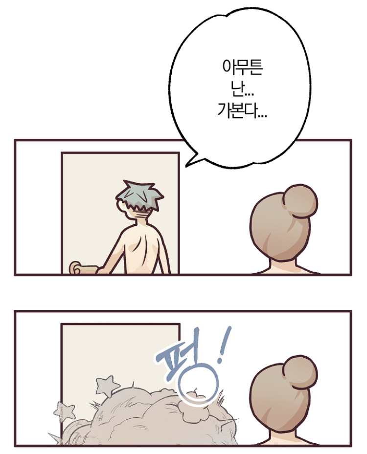 런칭하자마자 핫하다는 🔞웹툰 어딜 도망가 | 인스티즈