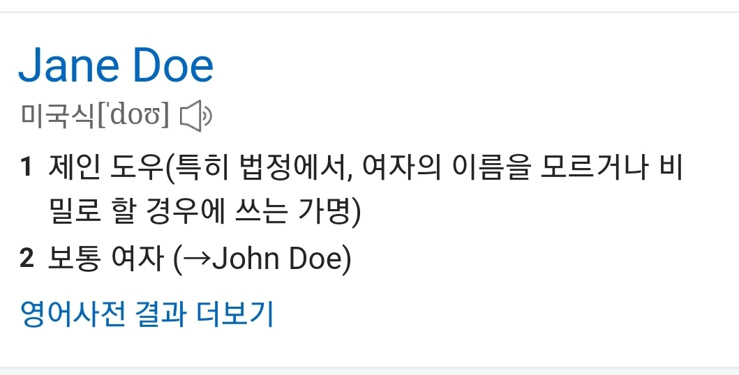 그가 내 귓가에 내일을 속삭였지만 나는 안녕을 말했다 | 인스티즈