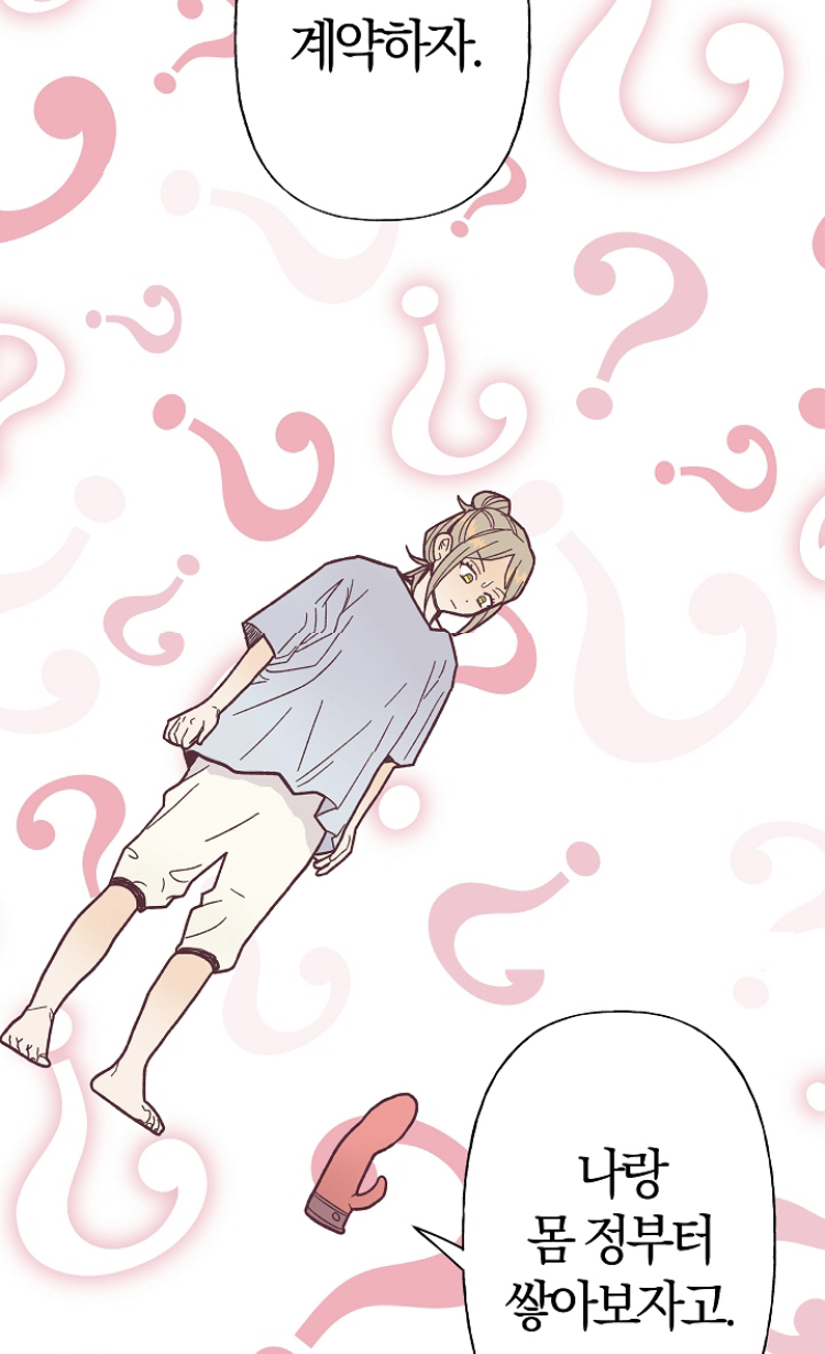 런칭하자마자 핫하다는 🔞웹툰 어딜 도망가 | 인스티즈