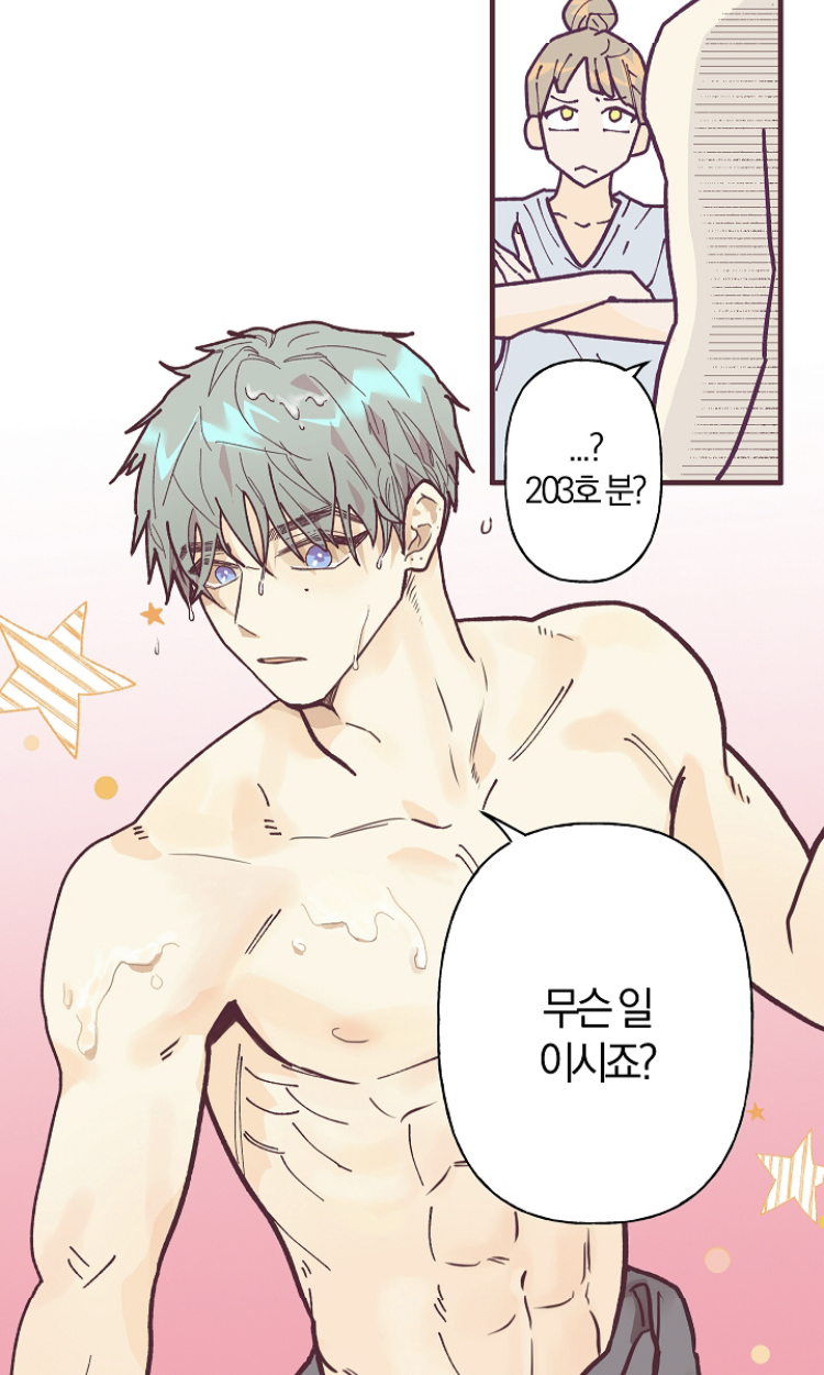 런칭하자마자 핫하다는 🔞웹툰 어딜 도망가 | 인스티즈