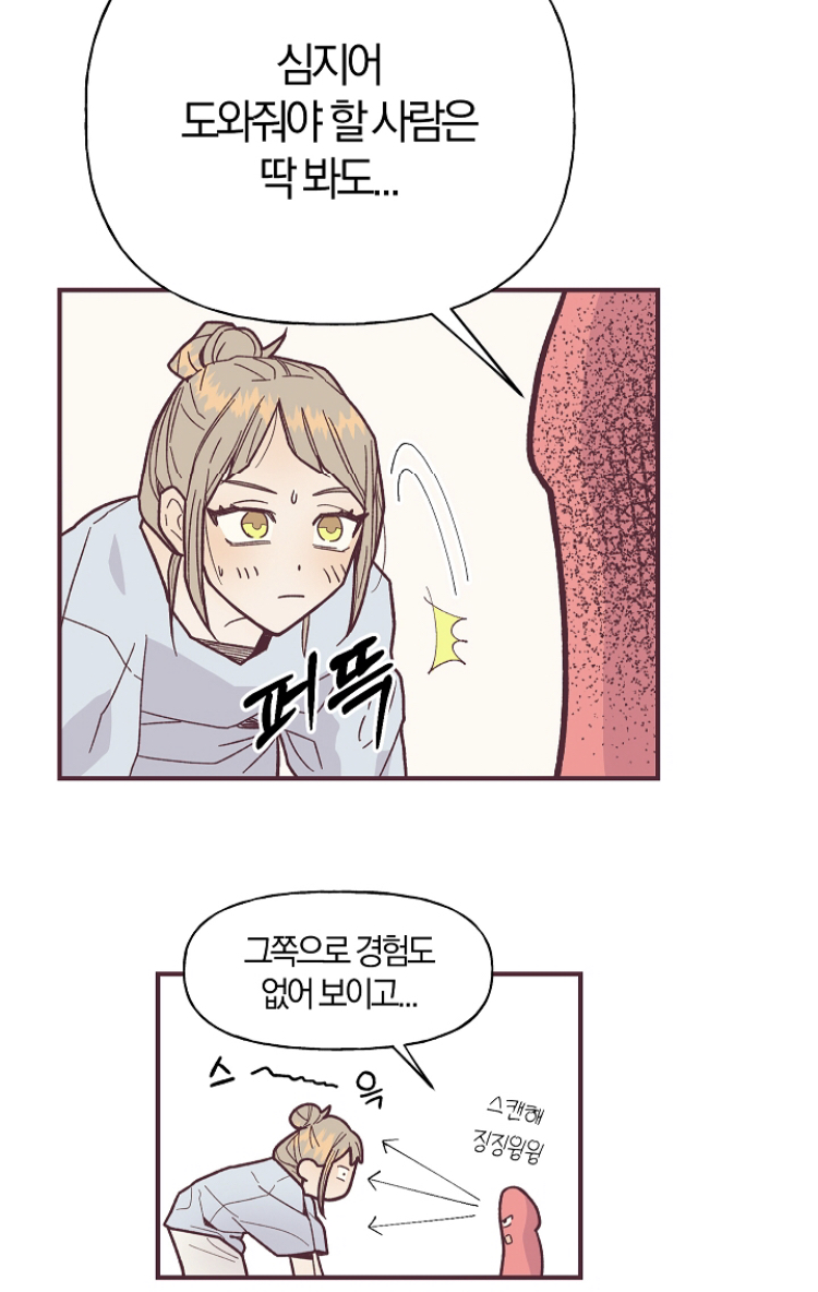 런칭하자마자 핫하다는 🔞웹툰 어딜 도망가 | 인스티즈