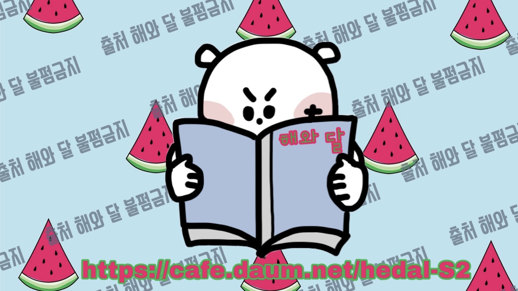 그가 내 귓가에 내일을 속삭였지만 나는 안녕을 말했다 | 인스티즈