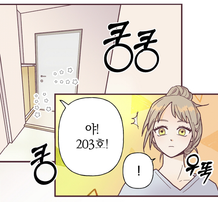 런칭하자마자 핫하다는 🔞웹툰 어딜 도망가 | 인스티즈