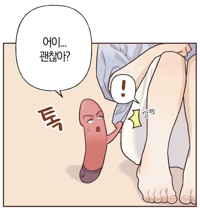 런칭하자마자 핫하다는 🔞웹툰 어딜 도망가 | 인스티즈