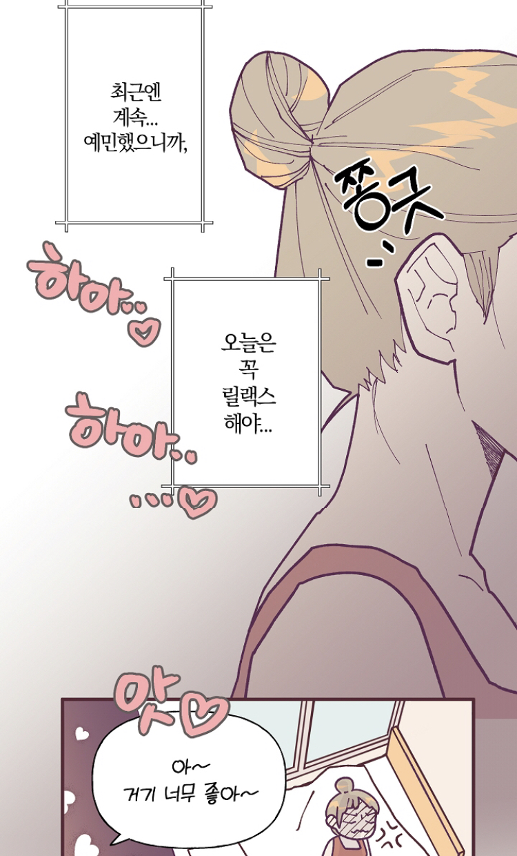 런칭하자마자 핫하다는 🔞웹툰 어딜 도망가 | 인스티즈