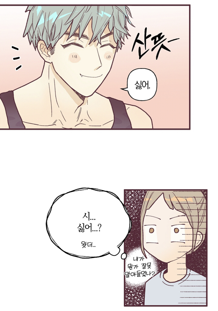 런칭하자마자 핫하다는 🔞웹툰 어딜 도망가 | 인스티즈