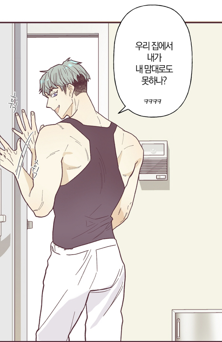 런칭하자마자 핫하다는 🔞웹툰 어딜 도망가 | 인스티즈