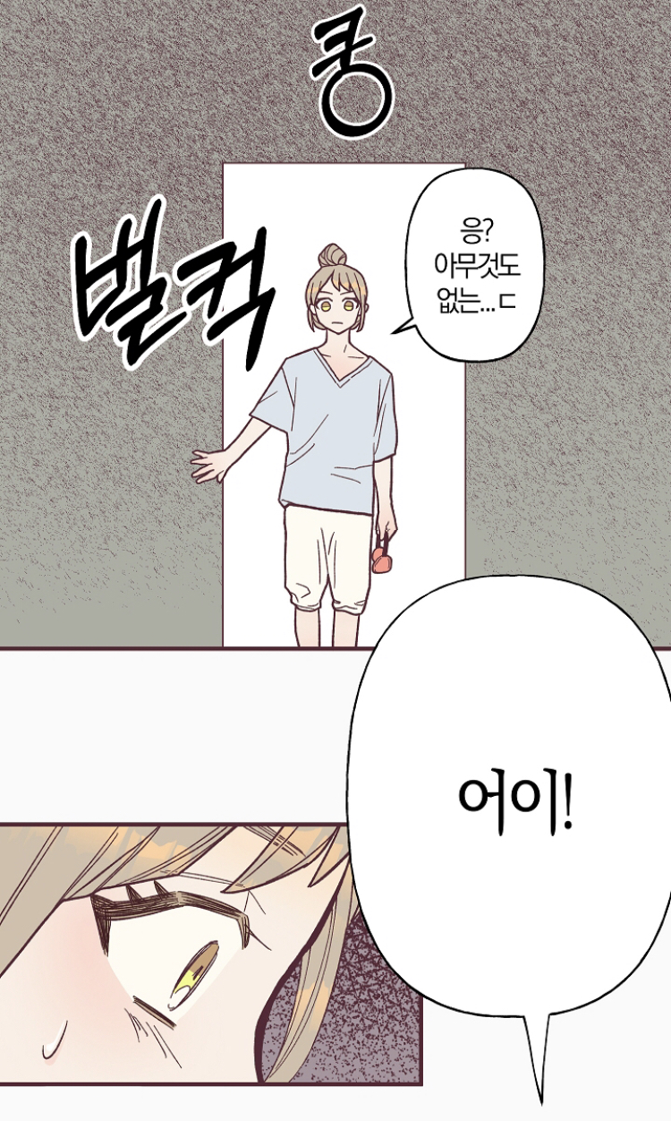 런칭하자마자 핫하다는 🔞웹툰 어딜 도망가 | 인스티즈