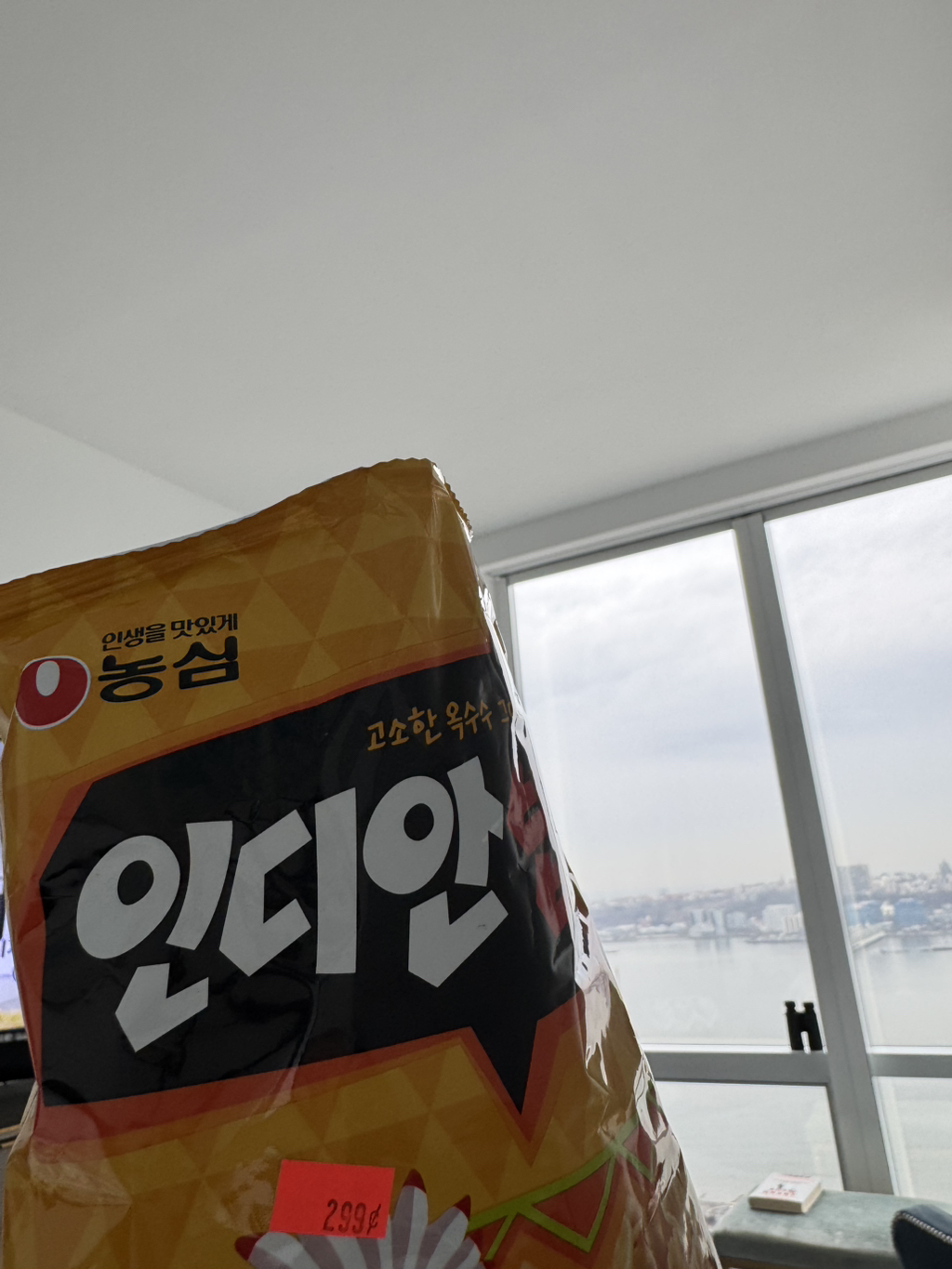 인디안마트 이미지