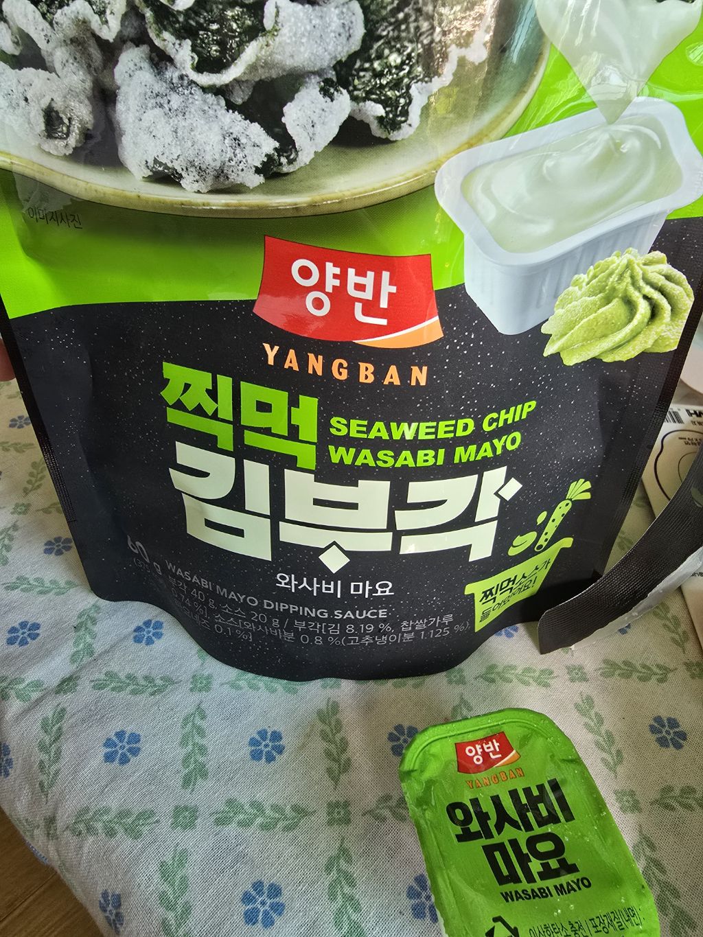 지금은간식시간 이미지