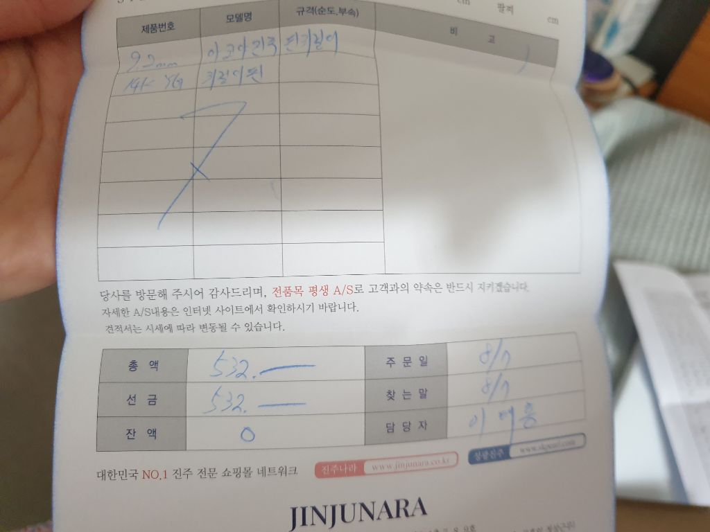 티암 주얼리 이미지