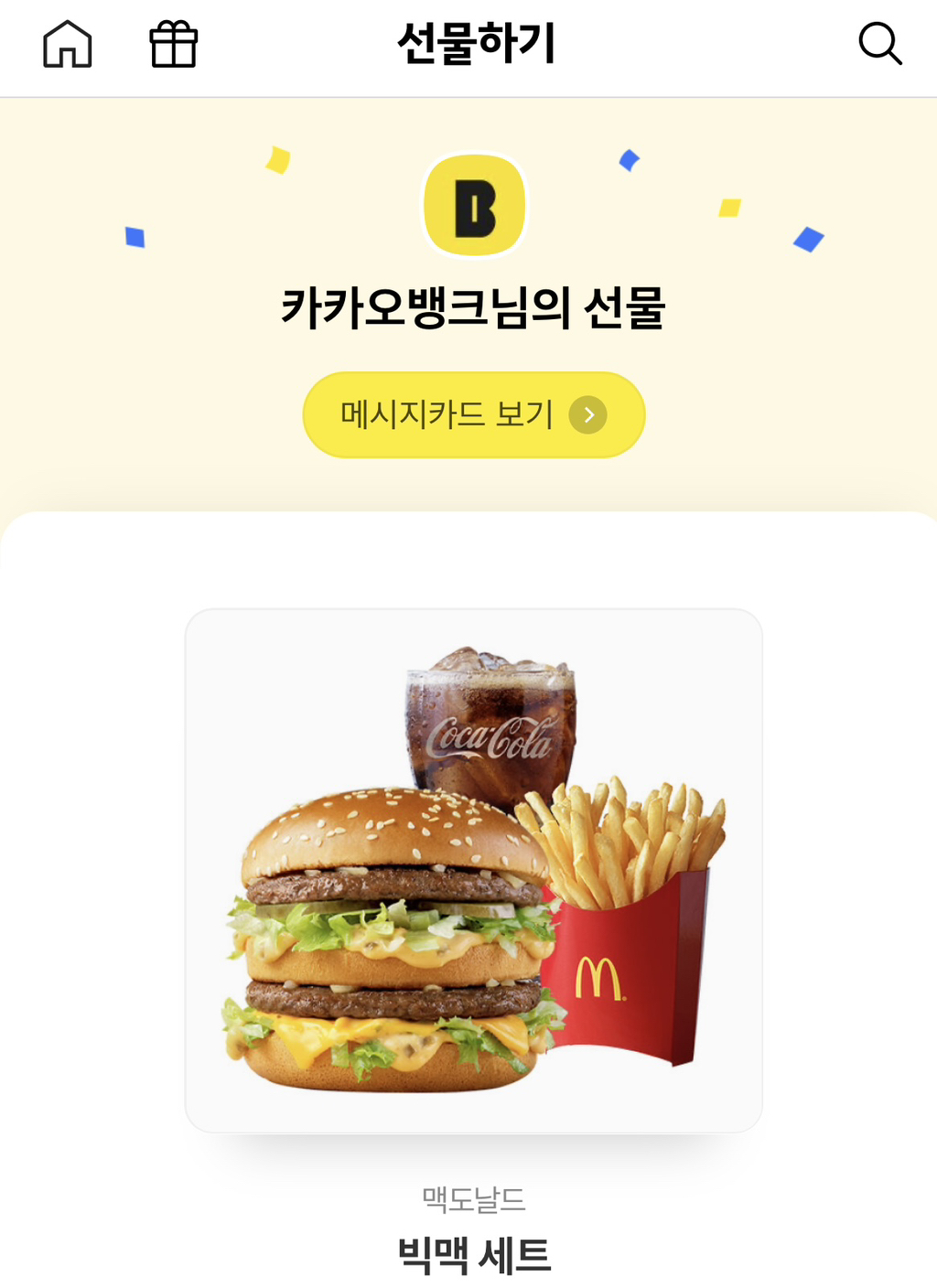 달곰 이미지
