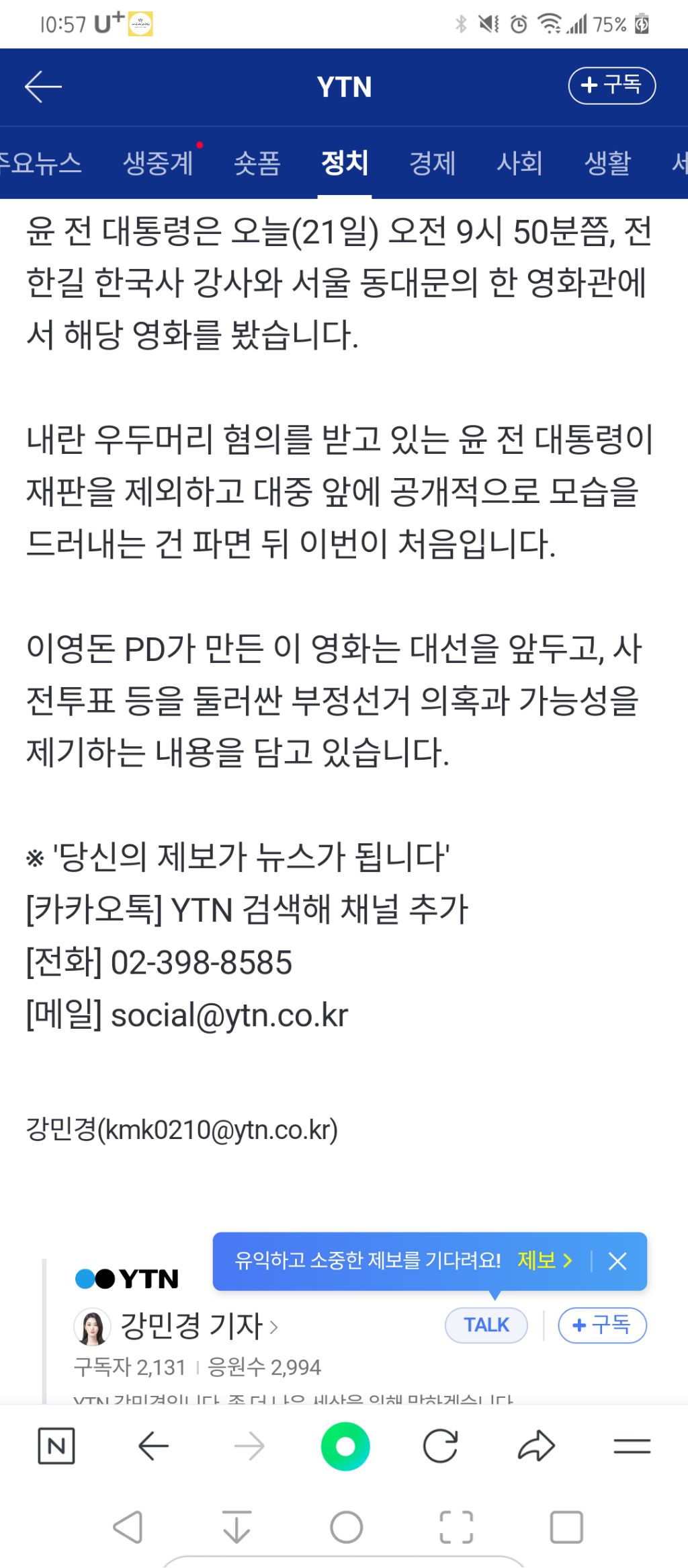 윤가 이미지