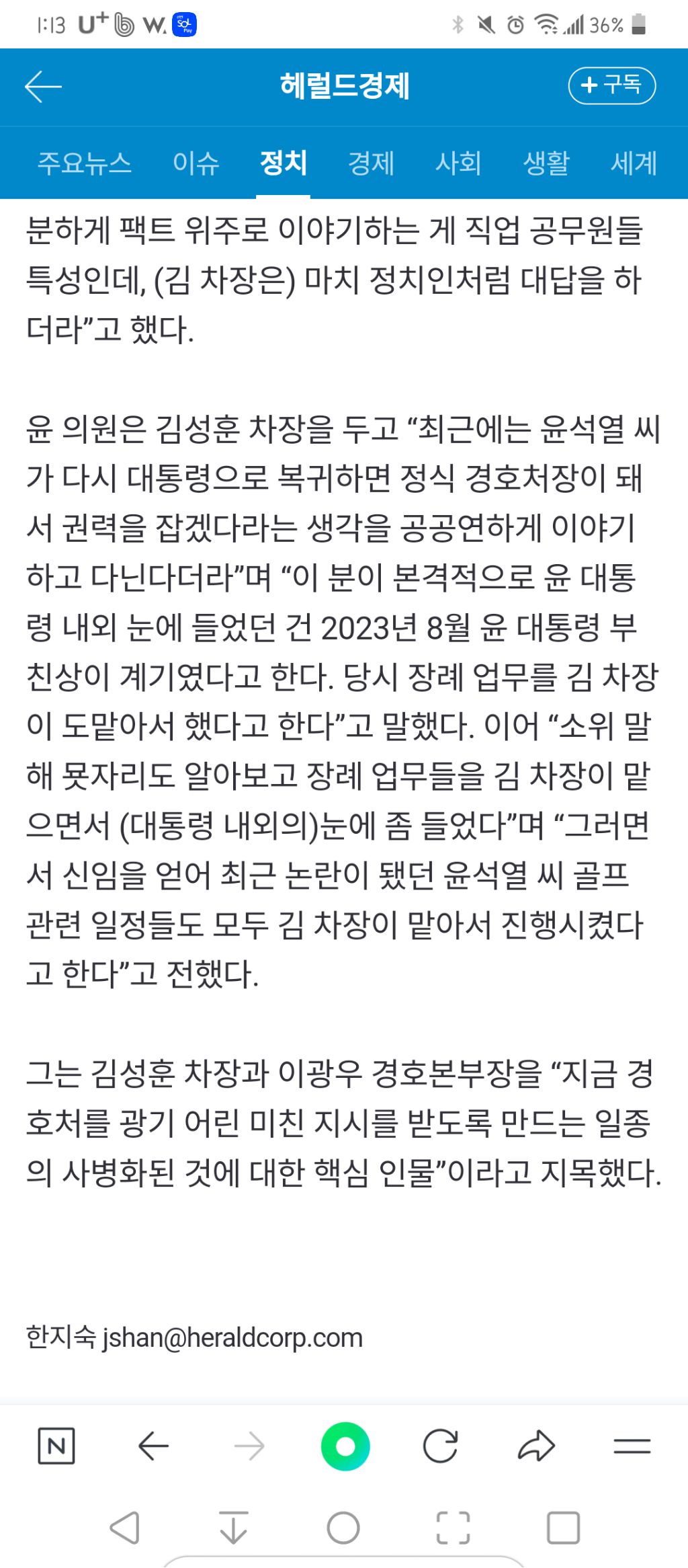 윤가 이미지