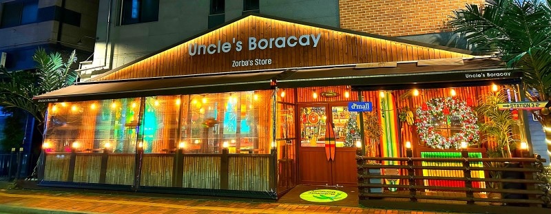 엉클스 이미지