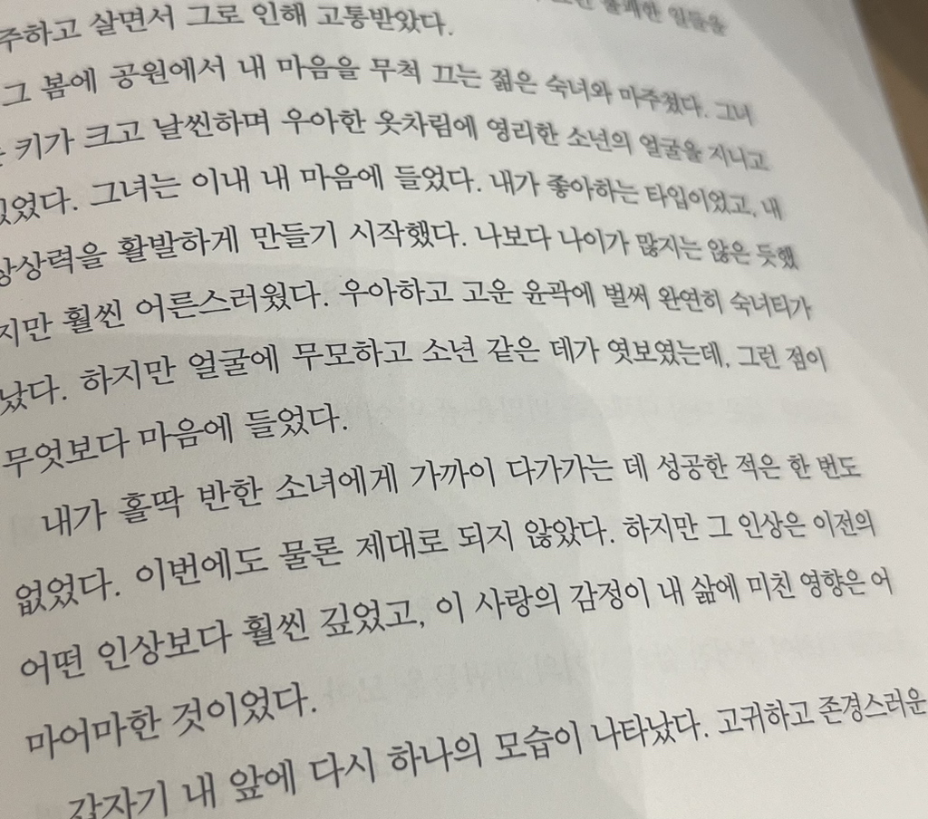 오늘의커피 이미지