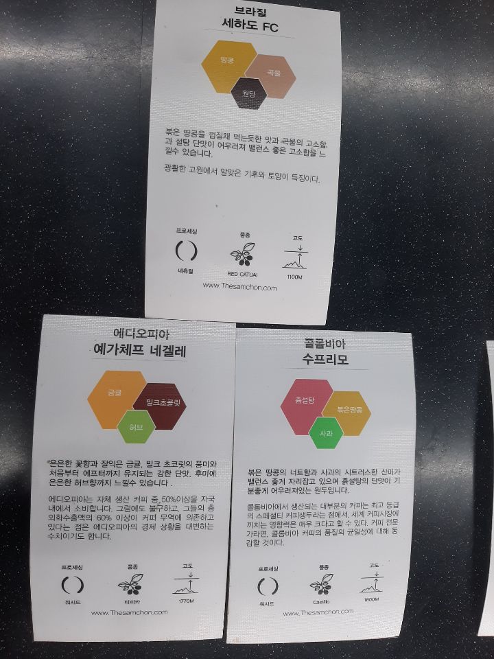 지세포커피 이미지