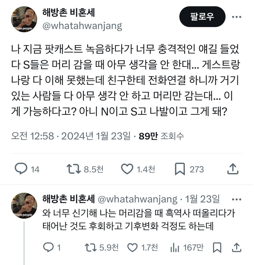 머리생각 이미지