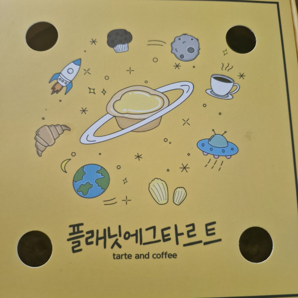 플래닛에그타르트 이미지
