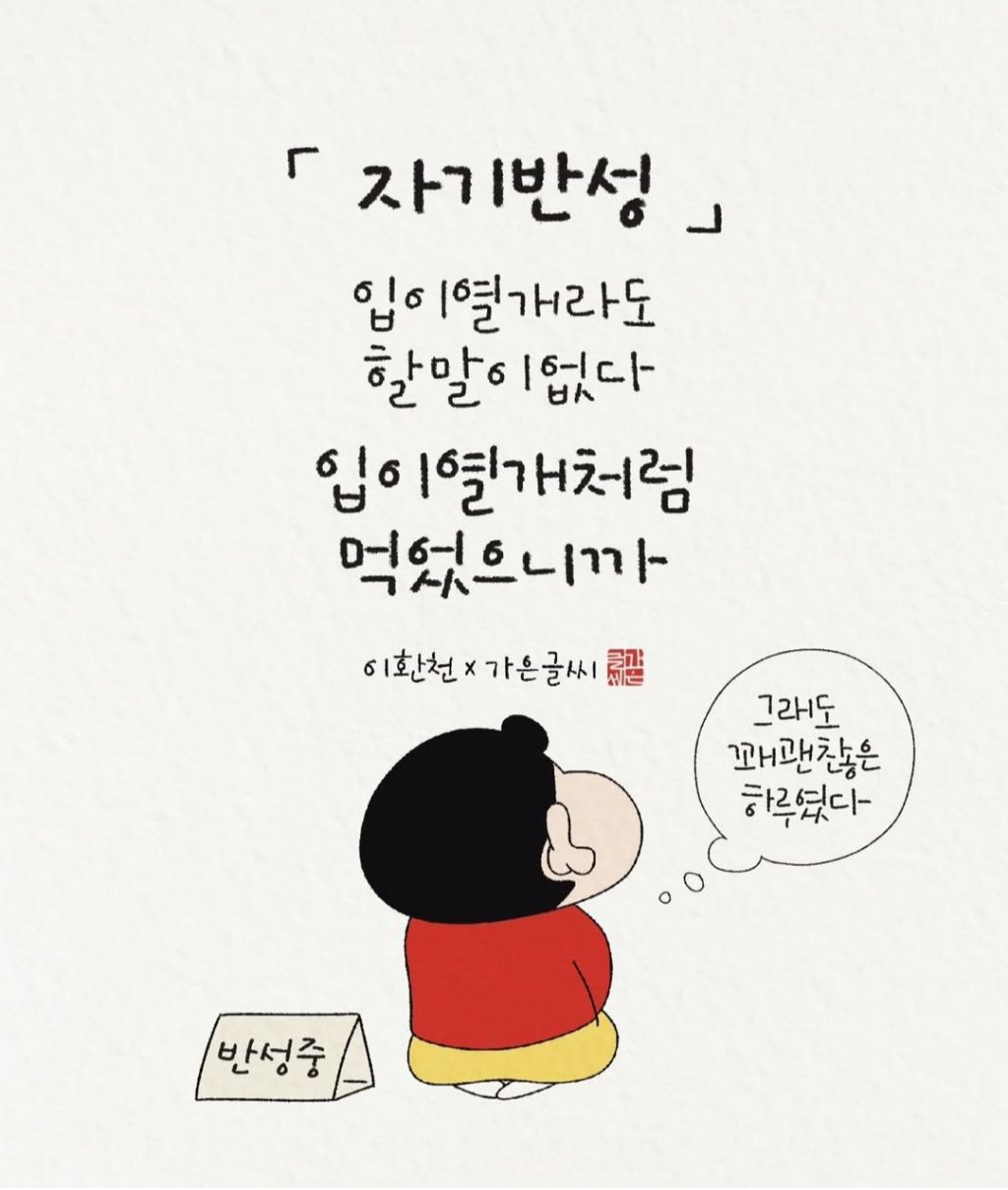 자기랑 이미지