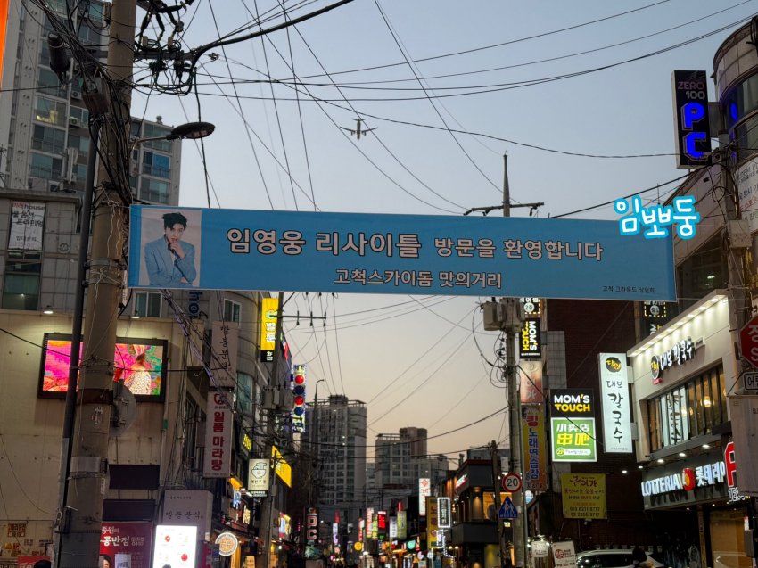요깃당 이미지