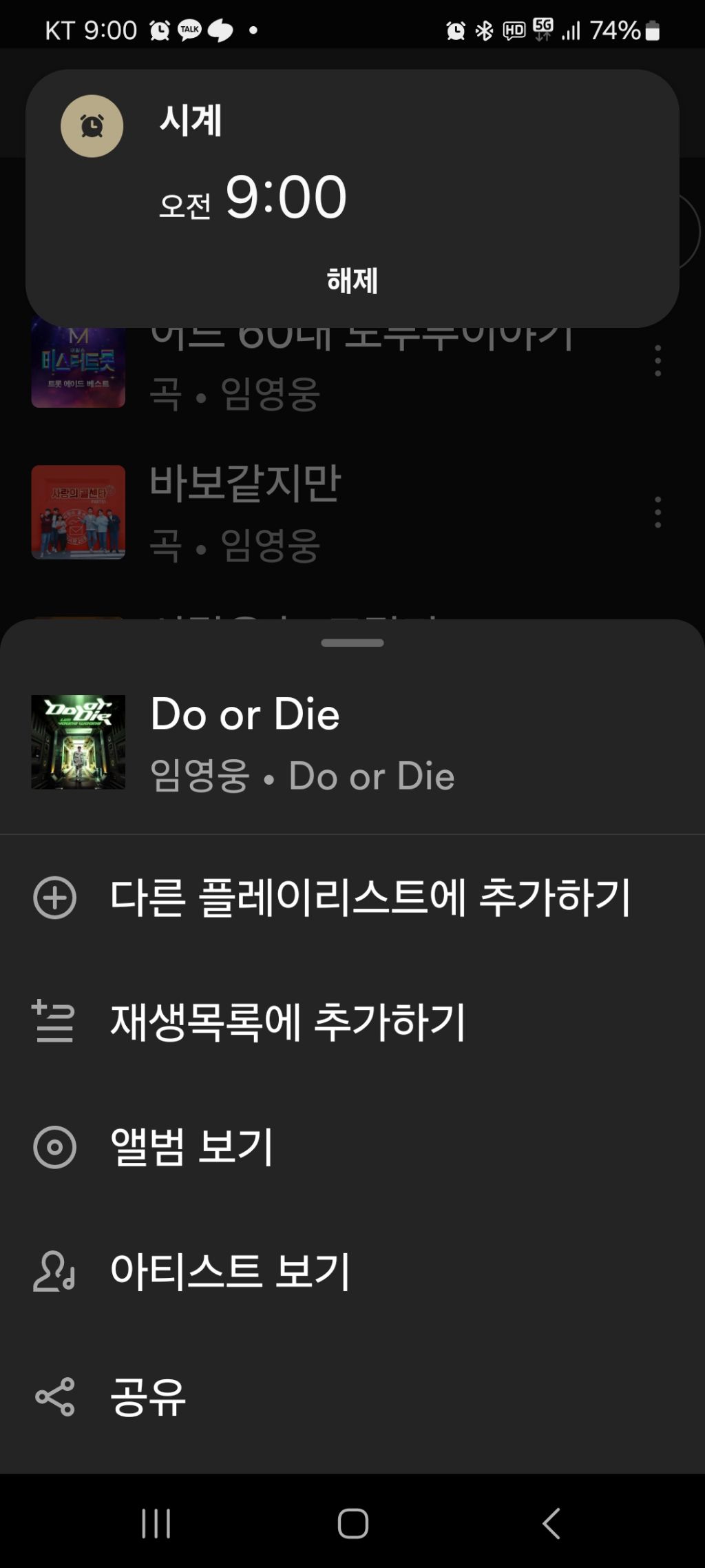 이플리스트 이미지