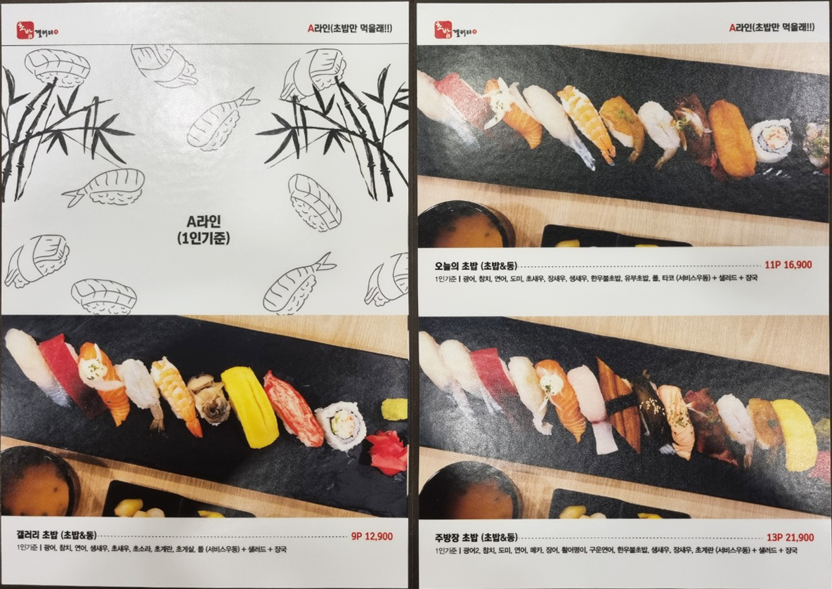 갤러리아백화점진주 이미지