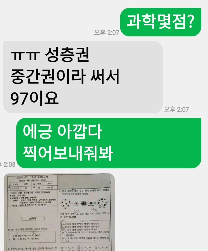 용남중학교 이미지