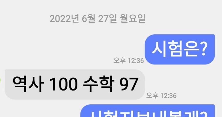 용남중학교 이미지